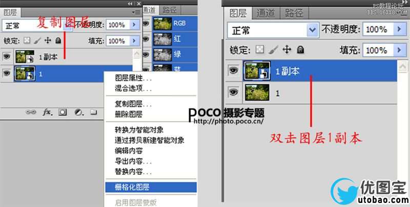 ps调武侠图片棕黄色暖色调教程_ps教程自学网(www.utobao.com) ps调武侠图片棕黄色暖色调教程