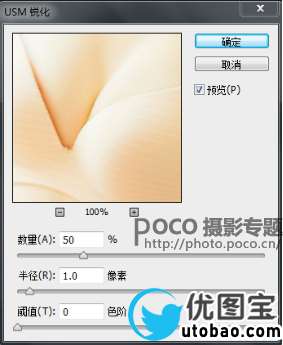 www.utobao.com_014JI2P-13.jpg?283x345_120
