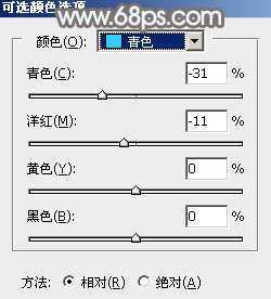 淡色调，ps调出淡淡的蓝色调效果教程