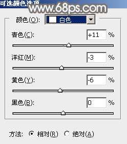 淡色调，ps调出淡淡的蓝色调效果教程