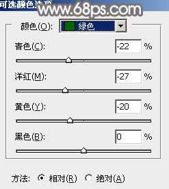 淡色调，ps调出淡淡的蓝色调效果教程