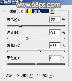 淡色调，ps调出淡淡的蓝色调效果教程