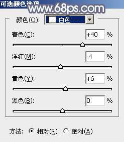 甜美色调，ps调出甜美的蓝黄色调教程