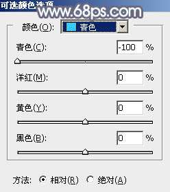 甜美色调，ps调出甜美的蓝黄色调教程