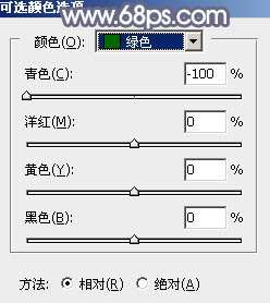 甜美色调，ps调出甜美的蓝黄色调教程