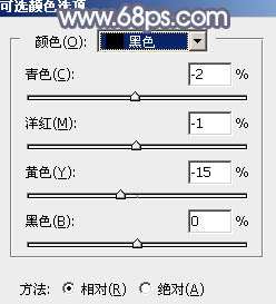 甜美色调，ps调出甜美的蓝黄色调教程