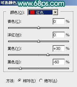 橙色调，ps调出淡淡的橙黄色小清新色调教程