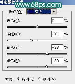 橙色调，ps调出淡淡的橙黄色小清新色调教程