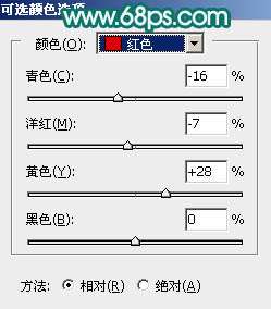 橙色调，ps调出淡淡的橙黄色小清新色调教程