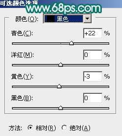 橙色调，ps调出淡淡的橙黄色小清新色调教程