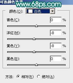 橙色调，ps调出淡淡的橙黄色小清新色调教程