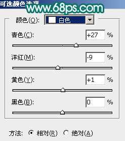 橙色调，ps调出淡淡的橙黄色小清新色调教程