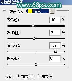 橙色调，ps调出淡淡的橙黄色小清新色调教程