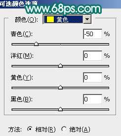 橙色调，ps调出淡淡的橙黄色小清新色调教程