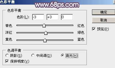 小清新，ps调出清新的淡绿色图片