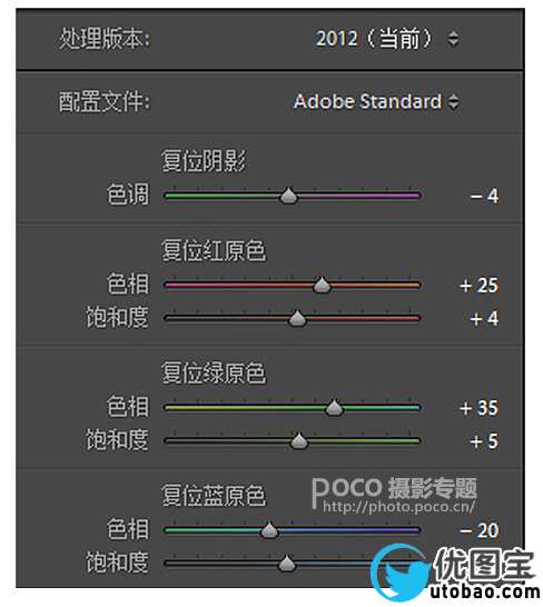 人像后期，教大家如何做VSCO系的胶片后期_www.utobao.com