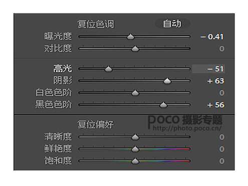人像后期,教大家如何做VSCO系的胶片后期_www.utobao.com