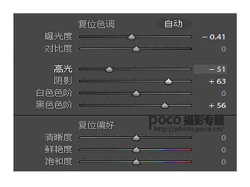 人像后期，教大家如何做VSCO系的胶片后期_www.utobao.com