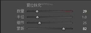 人像后期,LR+PS后期修图详细流程及思路分享_www.utobao.com