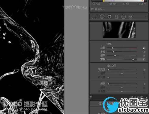 人像后期,LR+PS后期修图详细流程及思路分享_www.utobao.com