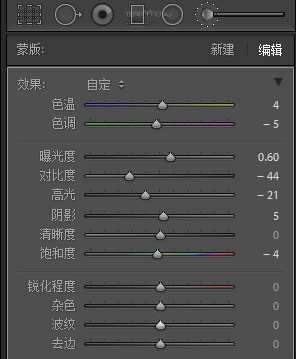 人像后期,LR+PS后期修图详细流程及思路分享_www.utobao.com