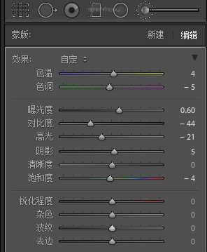 人像后期，LR+PS后期修图详细流程及思路分享_www.utobao.com