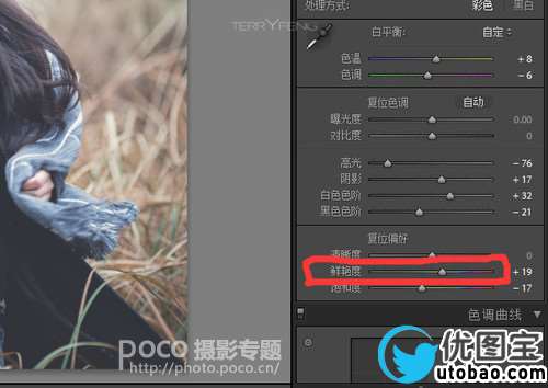 人像后期,LR+PS后期修图详细流程及思路分享_www.utobao.com