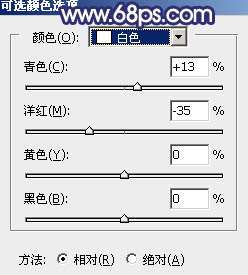 秋季色调，ps调出韩系清新色调实例