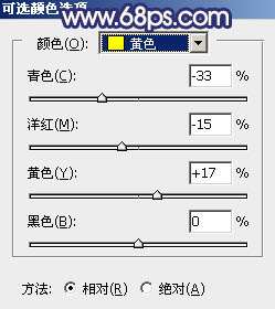 秋季色调，ps调出韩系清新色调实例