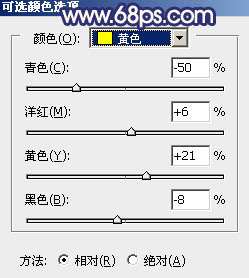 秋季色调，ps调出韩系清新色调实例