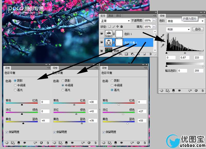 教你利用后期给自己作品增加亮点