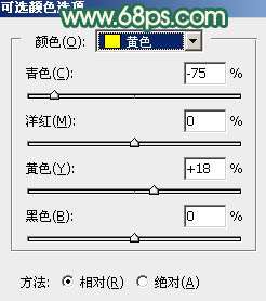 甜美色调，ps调出橙黄色甜美风格照片