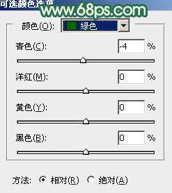 甜美色调，ps调出橙黄色甜美风格照片