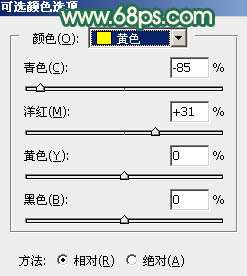 甜美色调，ps调出橙黄色甜美风格照片