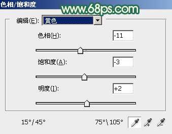 甜美色调，ps调出橙黄色甜美风格照片