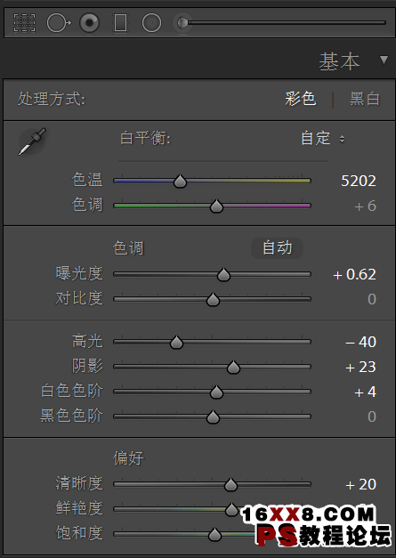 效果教程,Lightroom打造逆光效果照片
