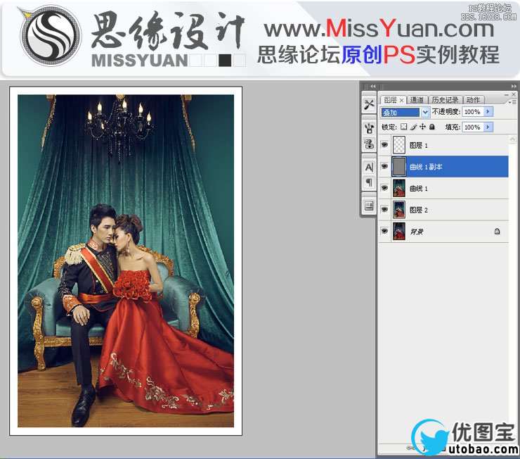 Photoshop调出室内婚纱照高贵典雅的肤色,PS教程,16xx8.com教程网