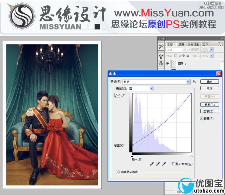 Photoshop调出室内婚纱照高贵典雅的肤色,PS教程,16xx8.com教程网