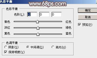 小清新，ps调色加给照片换天空教程