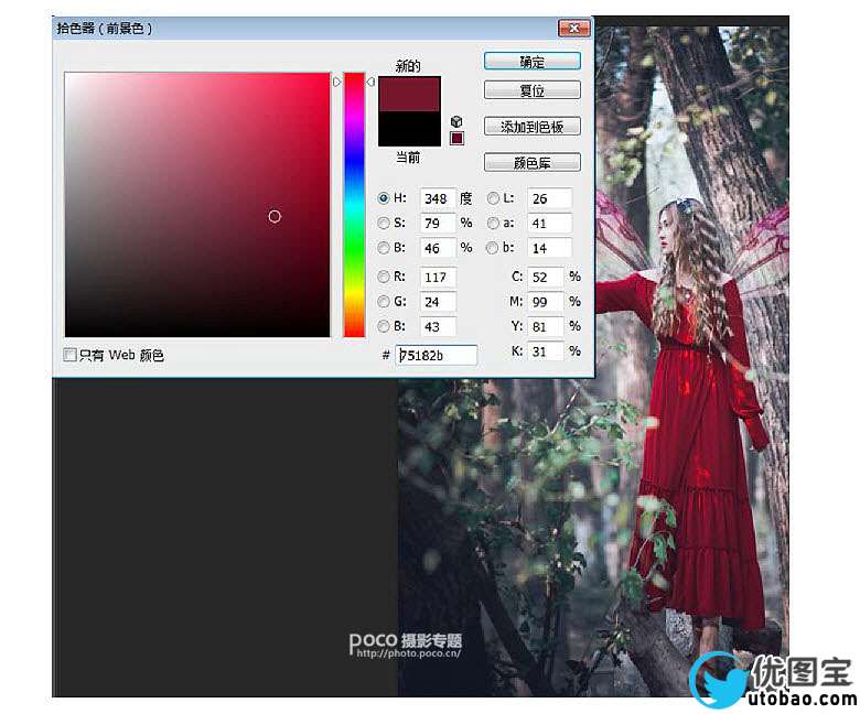 人像后期，利用LR和PS制作童话仙女场景_www.utobao.com