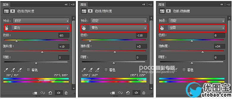 人像后期，利用LR和PS制作童话仙女场景_www.utobao.com