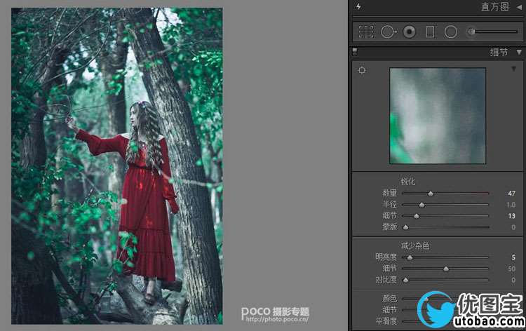 人像后期，利用LR和PS制作童话仙女场景_www.utobao.com