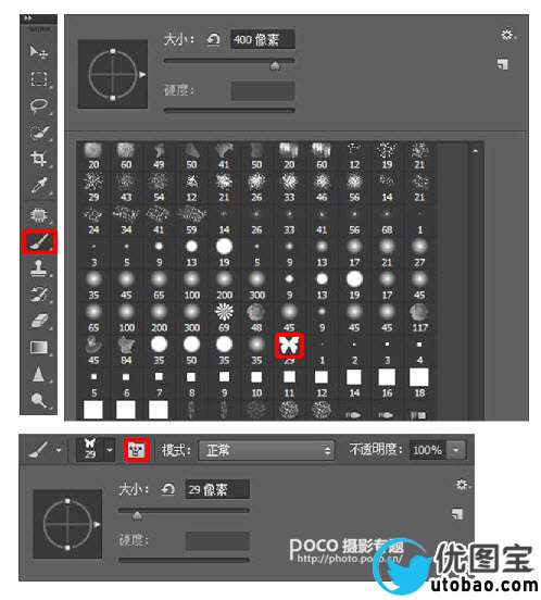 人像后期，利用LR和PS制作童话仙女场景_www.utobao.com