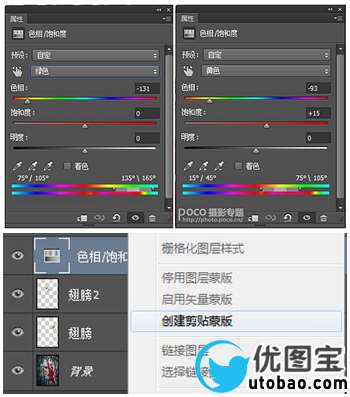 人像后期，利用LR和PS制作童话仙女场景_www.utobao.com