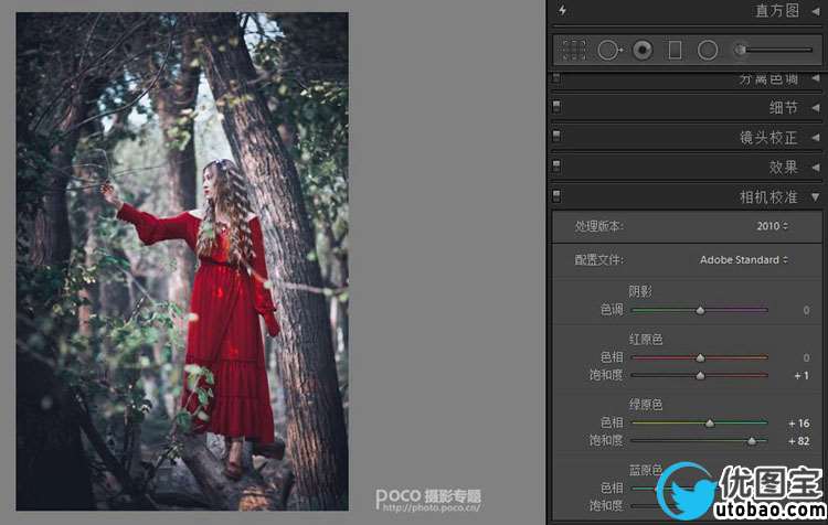 人像后期，利用LR和PS制作童话仙女场景_www.utobao.com