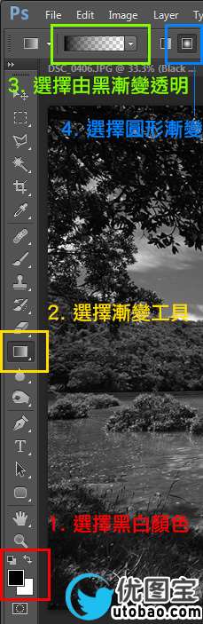 把平凡的相片「起死回生」 简单后制黑白相片教学