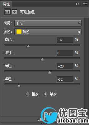 PS暗色调人像教程_ps教程自学网(www.utobao.com) PS暗色调人像教程