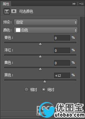 PS暗色调人像教程_ps教程自学网(www.utobao.com) PS暗色调人像教程