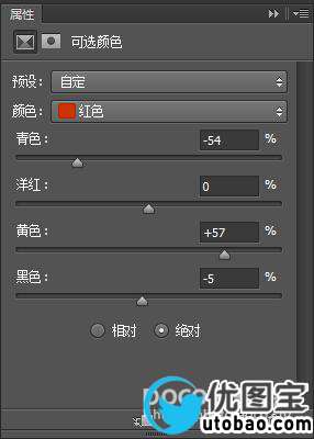 PS暗色调人像教程_ps教程自学网(www.utobao.com) PS暗色调人像教程