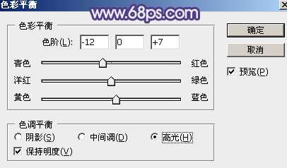 蓝绿色，调出蓝绿色照片效果教程_www.utobao.com